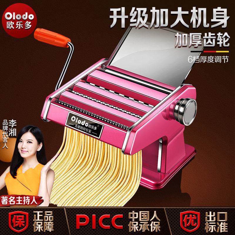 加厚新款手动制面 面机小型老式手摇多功能擀面 面一体压面 面条