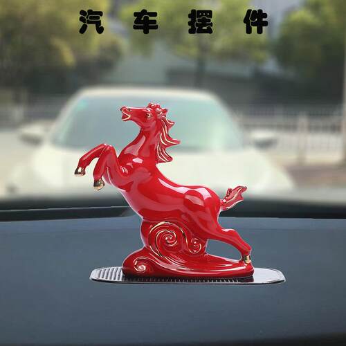 创意汽车摆件红色陶瓷马车内饰品中控台祝福保平安车载高档马摆件