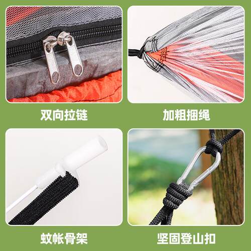 现货户外露营防侧翻尼龙吊床带蚊帐单双人免安装撑杆蚊帐吊床
