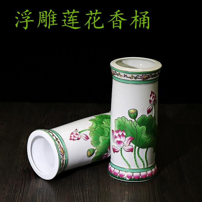 北京佛具用品 浮雕莲花线香 竹签香筒 香插香桶陶瓷香薰花瓶香桶