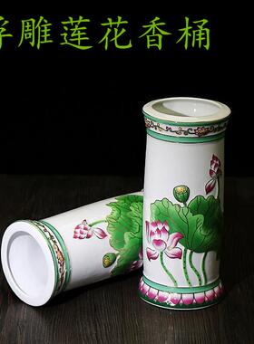 北京佛具用品 浮雕莲花线香 竹签香筒 香插香桶陶瓷香薰花瓶香桶