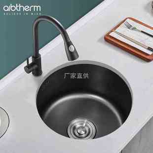 批发304不锈钢圆形水槽黑色纳米单槽迷你小号吧台阳台厨房洗手盆