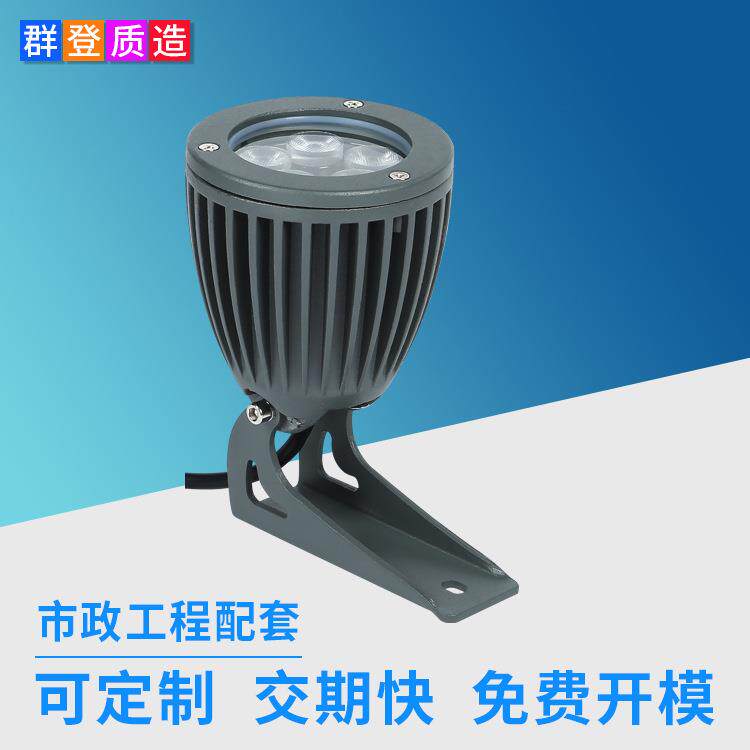 源头厂家户外防雨小射灯led投光灯 景观照明工程亮化led投光灯