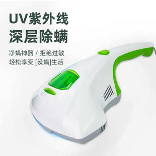 手持小型便携式 家用紫外线UV除螨仪 床上除螨机