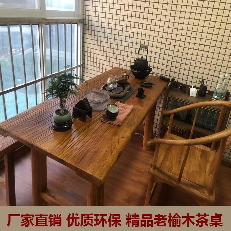 老榆木门板桌实木板桌阳台桌榆木实木茶桌书桌多功能实木大板桌椅