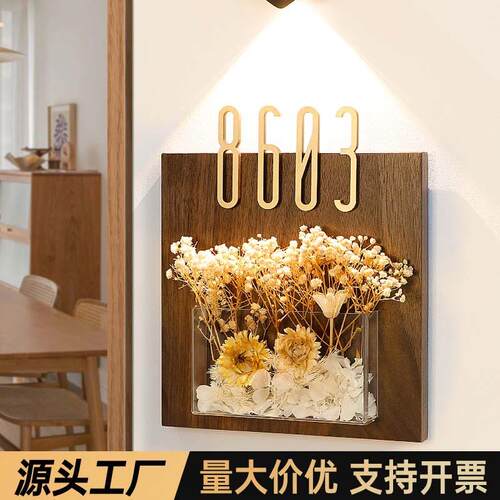 门牌号码牌高级感家用入户门牌发光酒店民宿个性高档装饰实木门贴