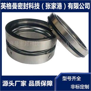 M7N 厂家现货供应 63机械密封