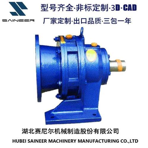 赛尼尔XLD系列摆线针轮行星减速机卧式摆线减速机厂家