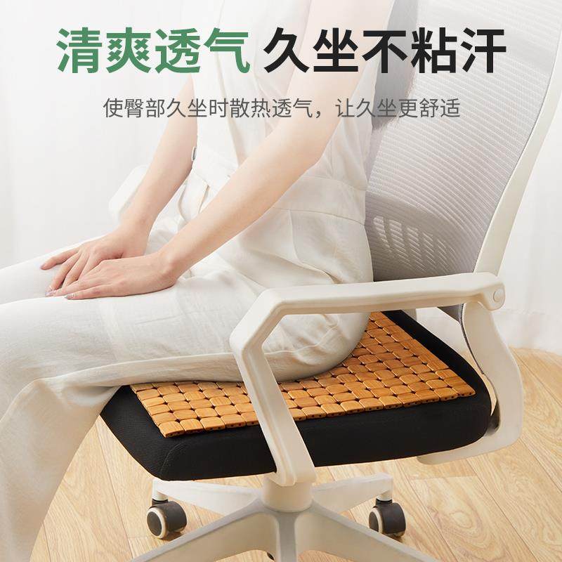 汽车座椅凉席坐垫竹垫老板椅办公室久坐透气防滑凉垫麻将竹席垫子