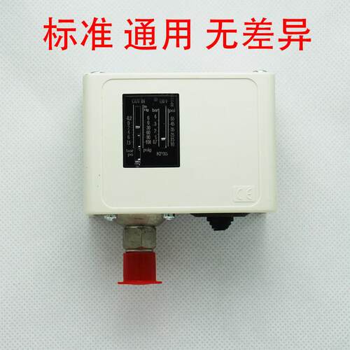 KP1 KP2 KP35 KP36 KP5压力开关控制器空压机锅炉压控单双切压控