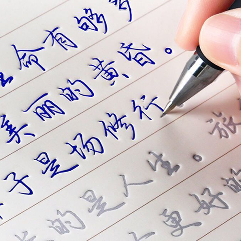 成人行书凹槽练字帖速成行楷书钢笔字帖硬笔书法练习写字楷书练字