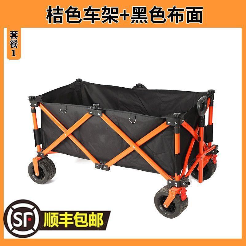 免安装网红220升可折叠聚拢款坦克轮强承重静音轮露营旅行搬家