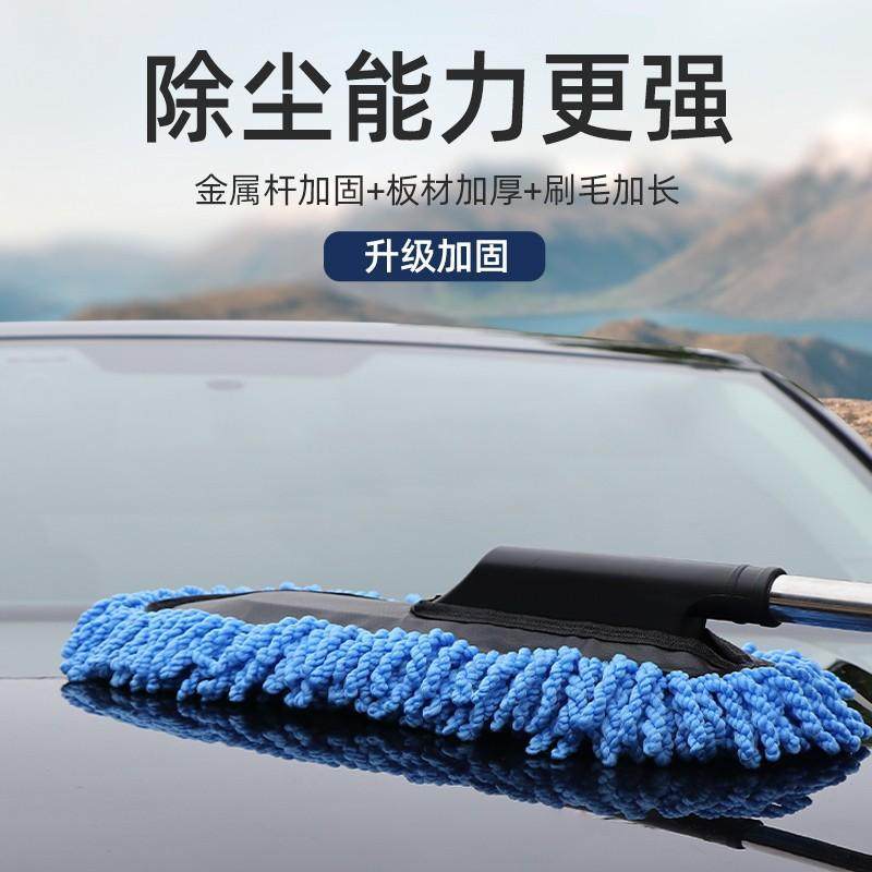 洗车拖把刷车擦车刷子专用除尘车掸车用扫灰伸缩式汽车用品大全,汽车用品/电子/清洗/改装,其它车用清洗工具/用品,淘宝优惠券,粉丝福利购,淘宝优惠卷
