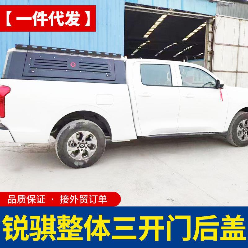 东风锐骐6锐骐7纳瓦拉皮卡整体免拼锰钢三开门高盖无玻璃后箱盖子