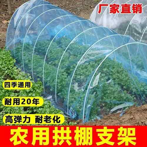 拱棚支架拱杆大棚骨架内棚套棚菜棚保温棚玻璃纤维杆园艺农用小型