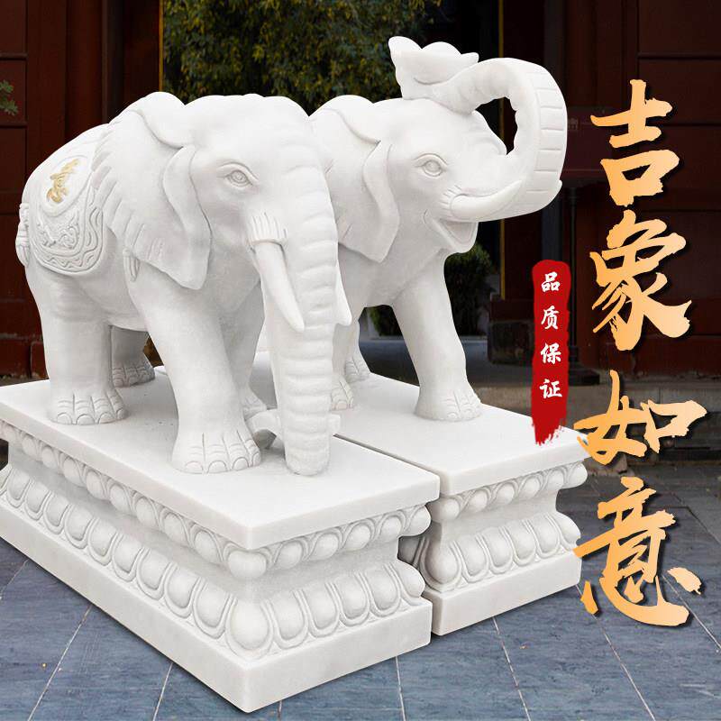 汉白玉石雕大象一对青石大象门口摆件 曲阳汉白玉雕刻工艺明清风