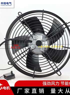 外转子0轴风机250/300/400FZL-6/250/300/流7正反向冷库0冷干机风