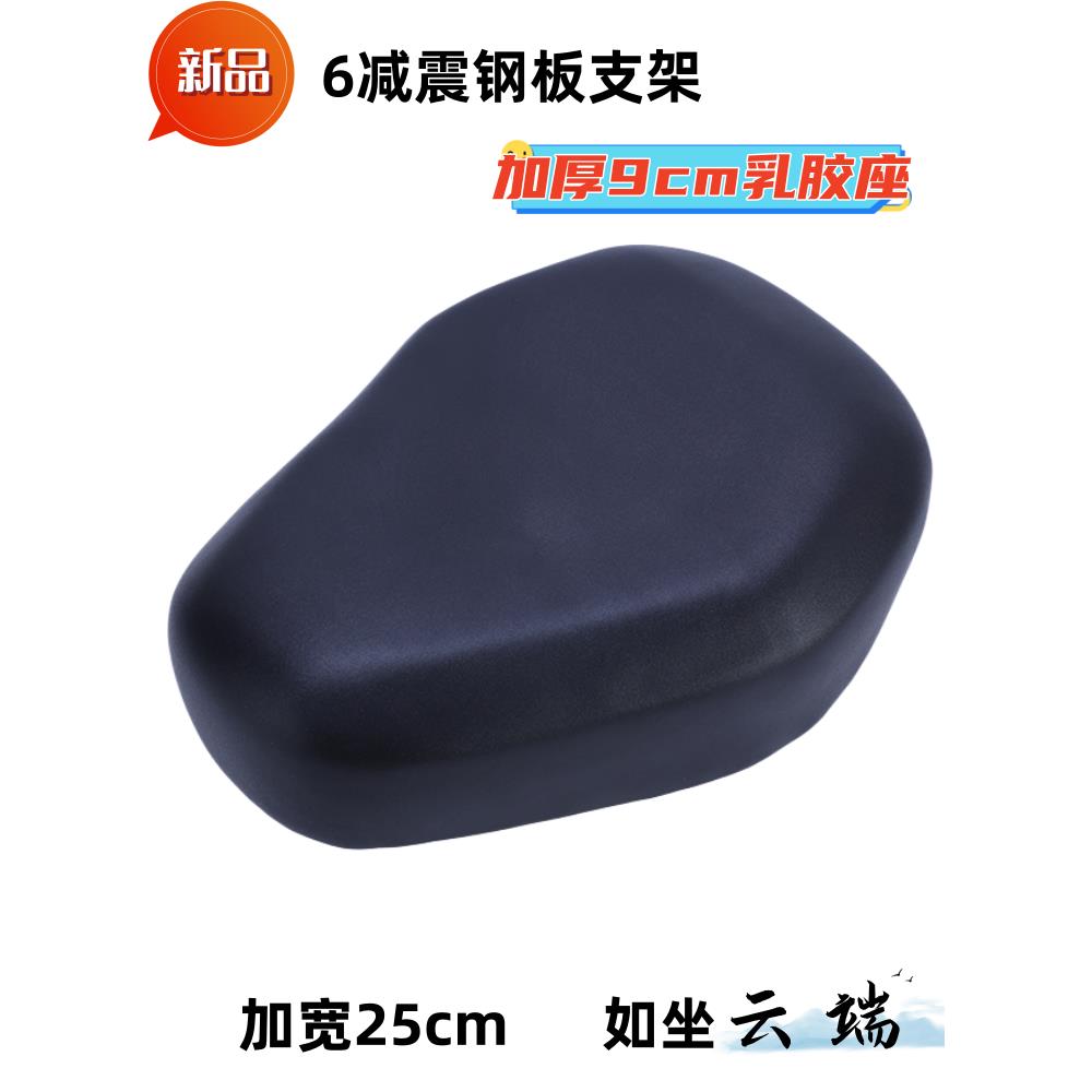 电动车坐垫减震鞍座电瓶车座子防水大座包乳胶车座铁壳代驾车坐凳