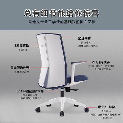 电脑椅家用办公椅人体工学椅座椅会议椅老板椅子靠背久坐舒适皮椅