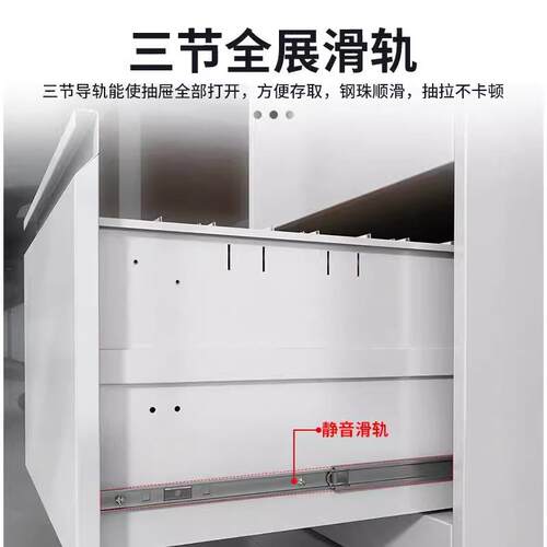 钢制挂劳柜二三四斗卡箱A4文件柜资料柜挂快劳抽屉柜F4挂捞柜现货