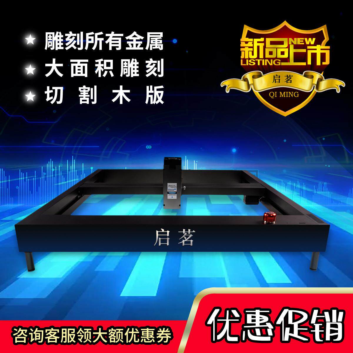 新型激光雕刻机打刻机diy小型可携式切割打码机金属电脑刻字机LOG