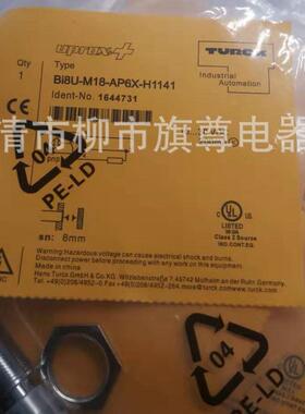 供应接近开关BI8U-M18-AP6X-H1141电感式接近开关