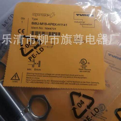 供应接近开关BI8U-M18-AP6X-H1141电感式接近开关