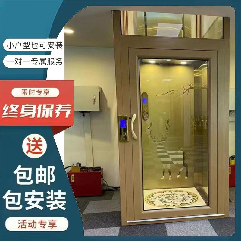 小型别墅电梯家用升降机室内外二层三层四层液压自建房电动电梯