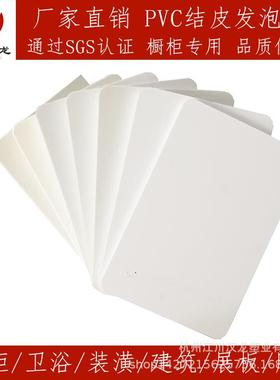 高性3mm雪板弗印广告牌标韧牌制作打喷绘白色pvc发GGN泡板硬板