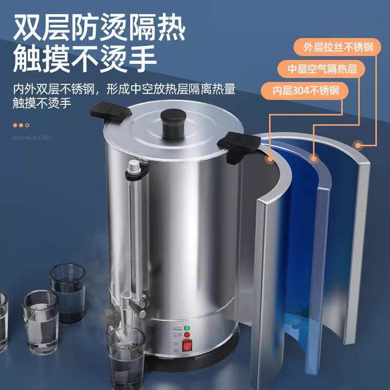 广开开水桶304开水机保温桶茶水桶一体热水桶煮茶恒温月子烧水桶