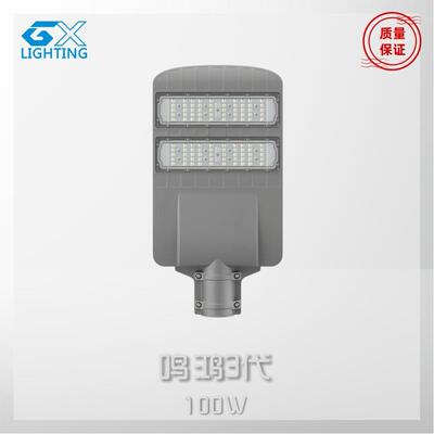 市政工程亮化模组压铸市电路灯头50W/100W/150W/200W/250WLED路灯