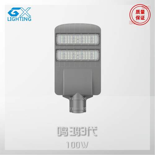市政工程亮化模组压铸市电路灯头50W/100W/150W/200W/250WLED路灯