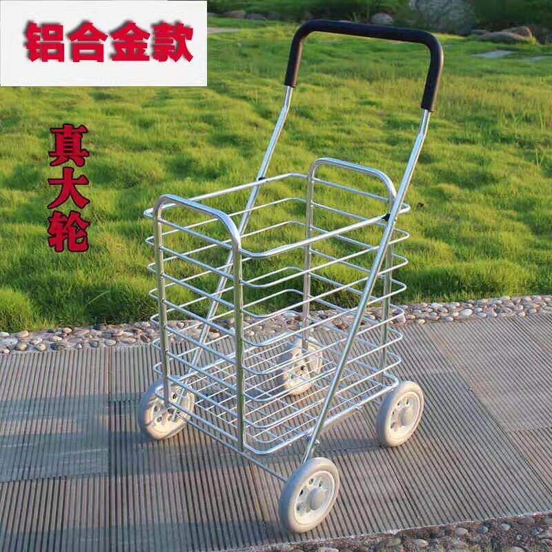 大号买 菜车小拉车 购物车折叠可携式老人铝合金篮手拉车小推车推