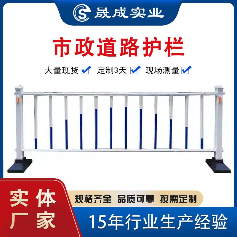市政护栏公路道路护栏面包管护栏城市交通马路安全隔离防护栏