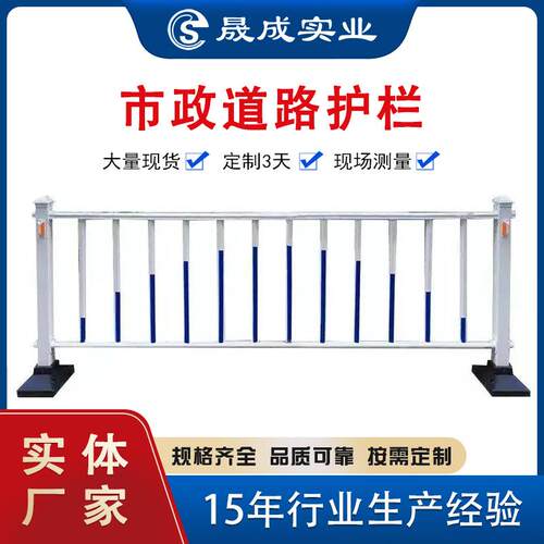 市政护栏公路道路护栏面包管护栏城市交通马路安全隔离防护栏
