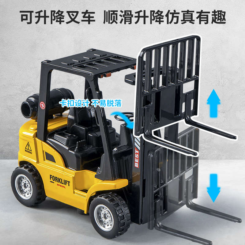 儿童合金可升降叉车挖掘机模型仿真工程车系类套装男孩玩具