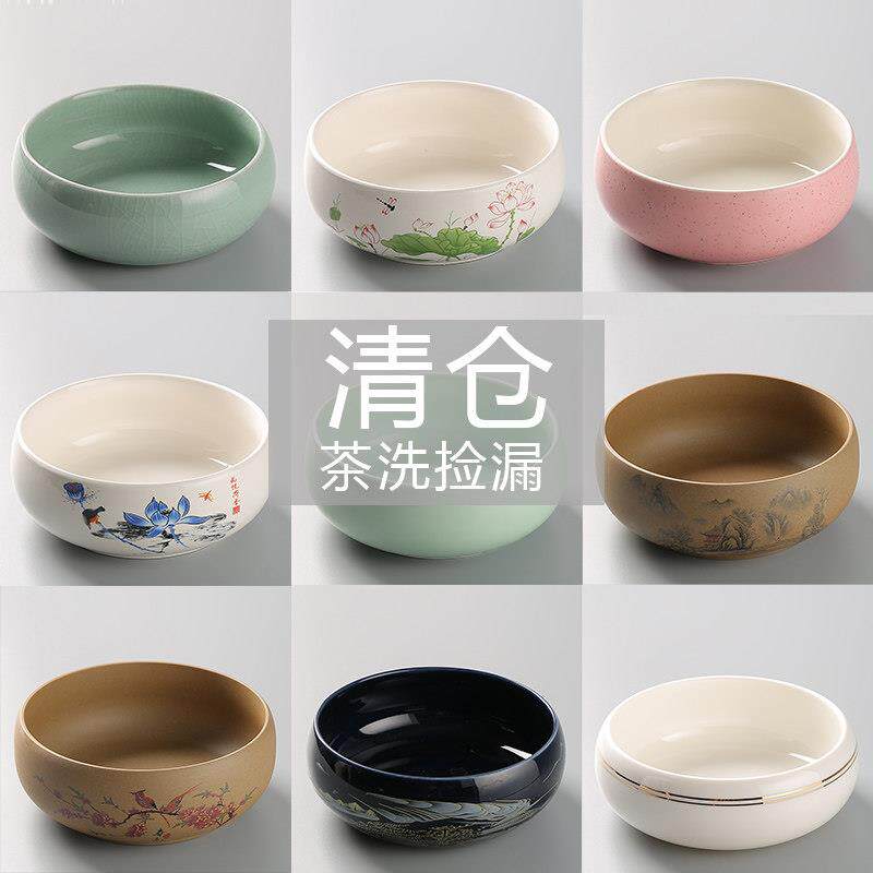 清仓陶瓷茶洗特价大号茶缸笔洗水盂功夫茶具配件覆古建水茶渣碗缸