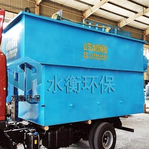 无锡一体化铝材加工废水处理设备平流式溶气气浮机厂家