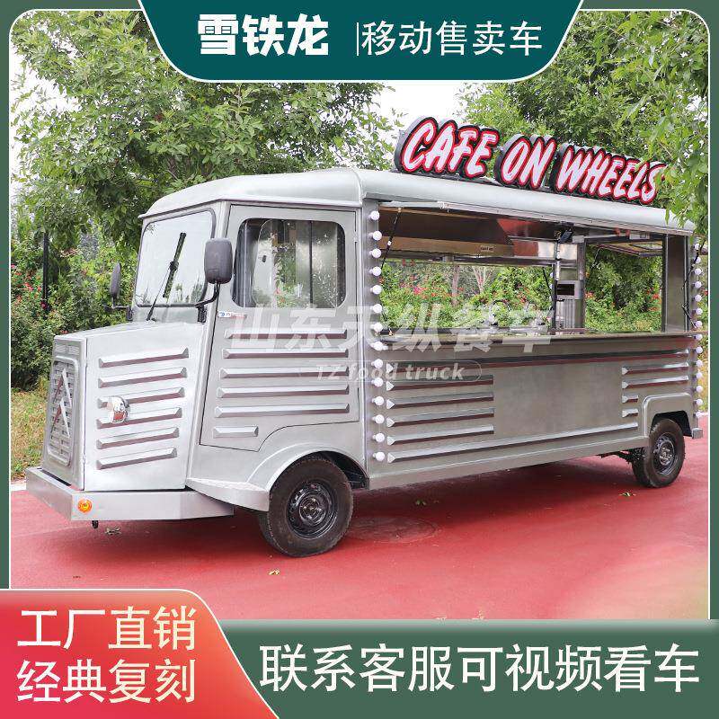 小吃车四轮电动餐车摆摊流动夜市油炸麻辣烫串串香商用多功能餐车