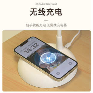无线充电床头台灯无极调光led灯卧室寝室台灯阅读护眼台灯睡眠灯