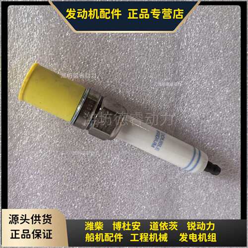 火花塞1001392970潍柴博杜安6M33 12M33气体机原厂Baudouin