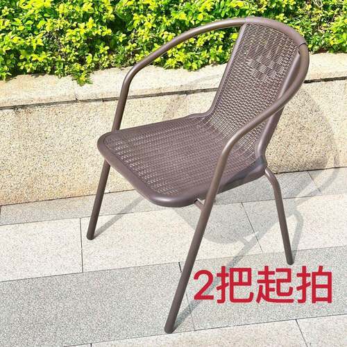 户外椅子阳台小桌椅彷藤椅家用餐椅休闲庭院桌椅户外靠背椅麻将椅