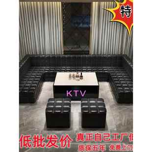 定制Ktv沙发舞厅吧台Ktv包厢沙发家庭会所Ktv沙发咖啡桌组合u型