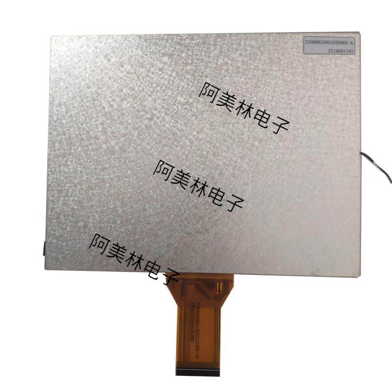 8寸TFT LCD液晶显示屏 800*600 工业显示 RGB接口可带lcd触摸屏幕