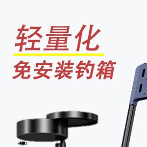 挺野32L升超轻带轮钓箱多功能加厚保温鱼箱钓鱼箱渔具装备