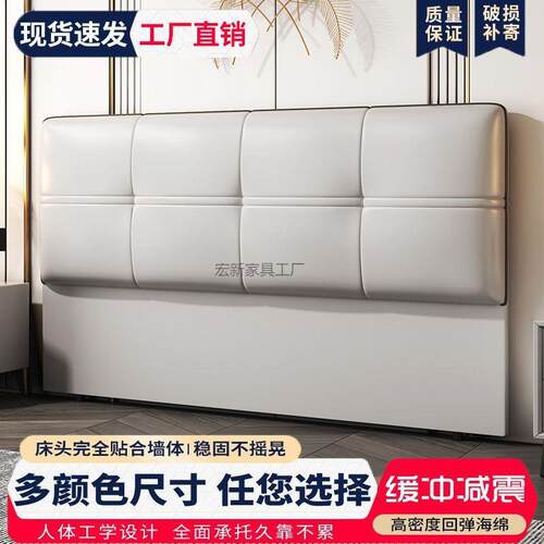 Hx1单新买轻奢落地床头108小户超型款现代简约实木背靠背板纤皮超
