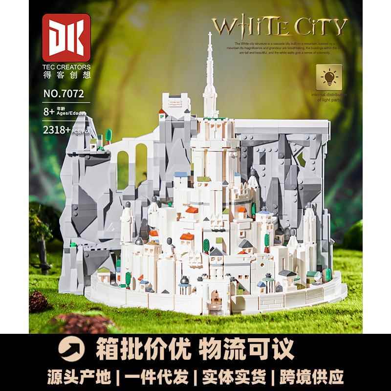 得客7072白城帝王之都收藏级模型机甲儿童益智拼装积木玩具生日