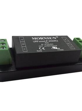 URF2405LP-20WR3金升阳DC-DC电源模块9-36V转5V 4000mA隔离3KV
