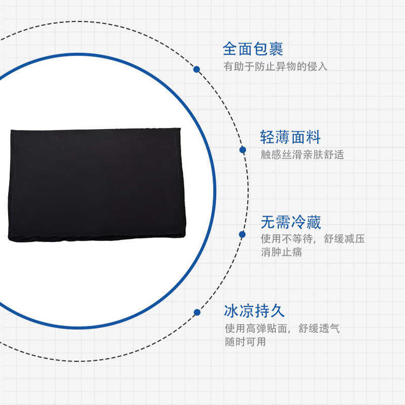 固体凝胶冰垫夏季降温冰垫汽车办公室宠物冰袋冷热两用现货,居家日用,冰垫,淘宝优惠券,粉丝福利购,淘宝优惠卷