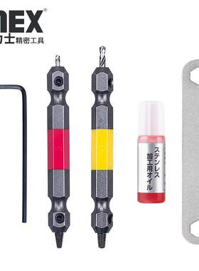 安士牌(ANEX)工ANH-S1拆失效螺丝卸具(可拆力M2.5-ANH-265(M5螺丝